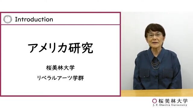 美国研究计划概述视频