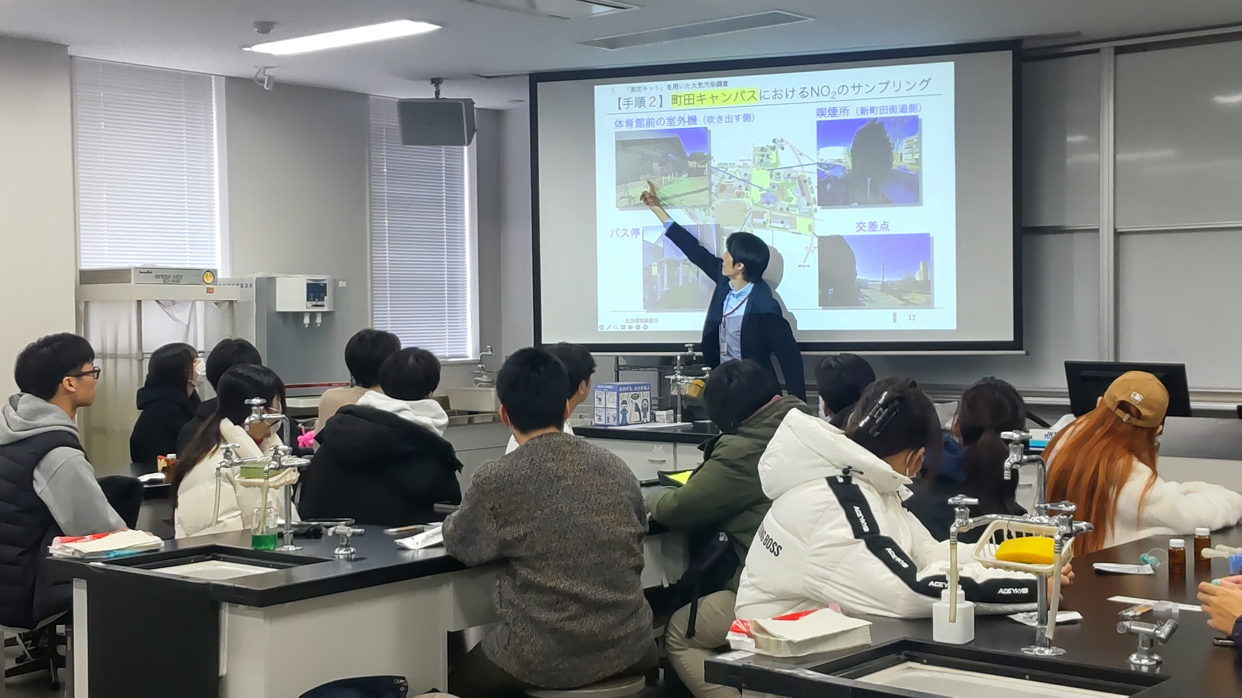 生活環境調査法の授業風景