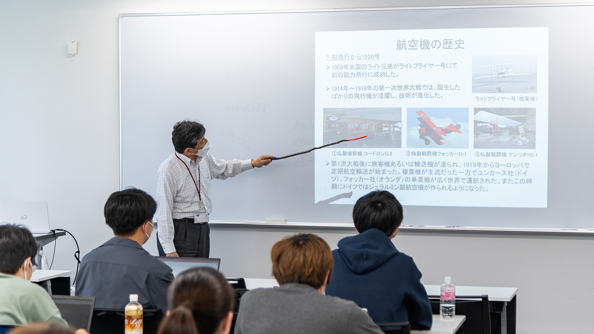 航空機に関する授業の様子