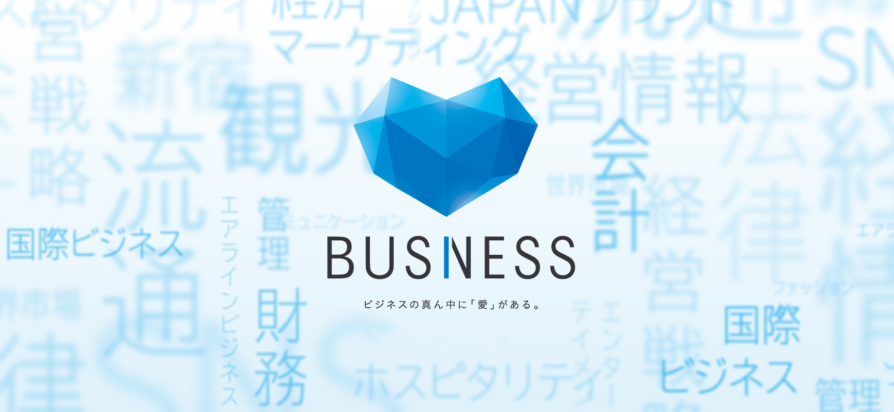 新宿キャンパス