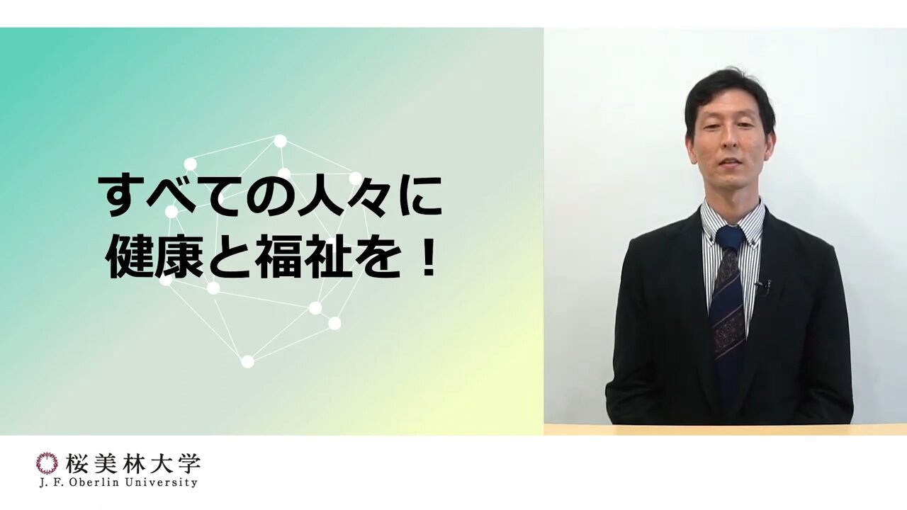 解释幼儿园专业课程大纲的视频