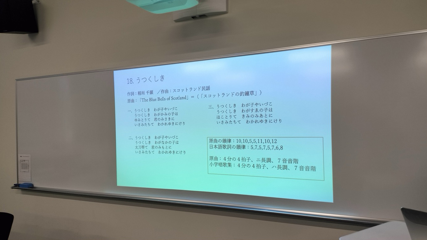 ゼミ口頭発表の様子