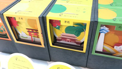 学生による作品の画像