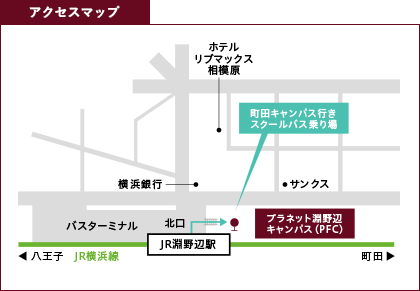 バス時刻表 桜美林大学