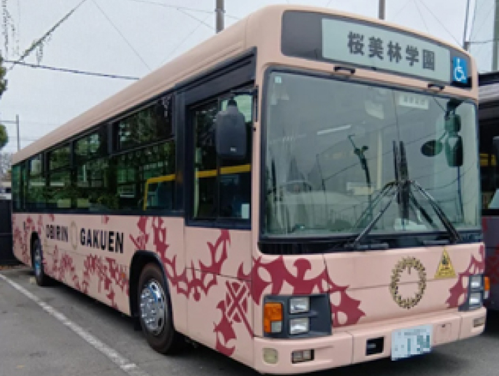 桜美林学園行きバスの斜めからの外観