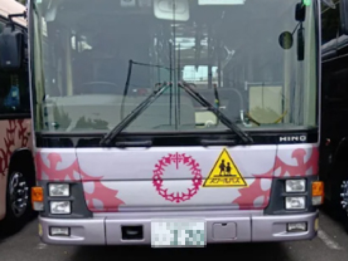 桜美林学園行きバスの正面からの外観