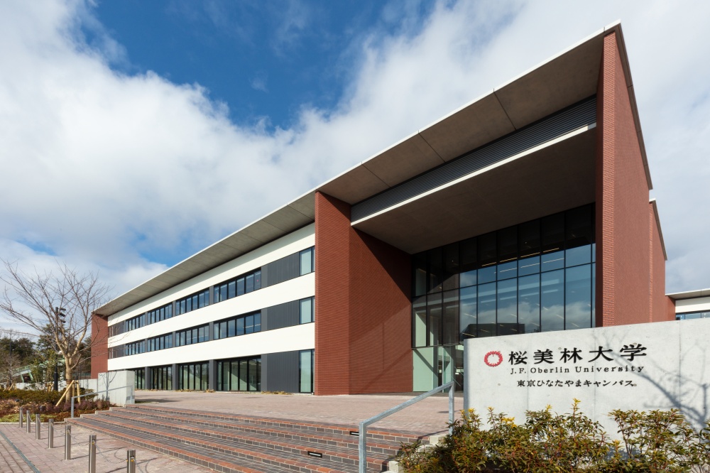 桜美林大学　東京ひなたやまキャンパスの外観