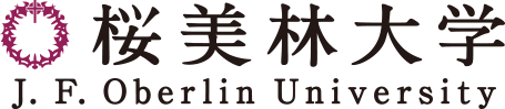 桜美林大学