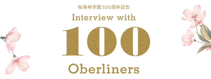 100周年記念インタビュー