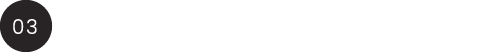 3専修の学び