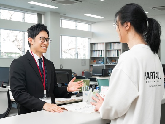 国際交流センター
