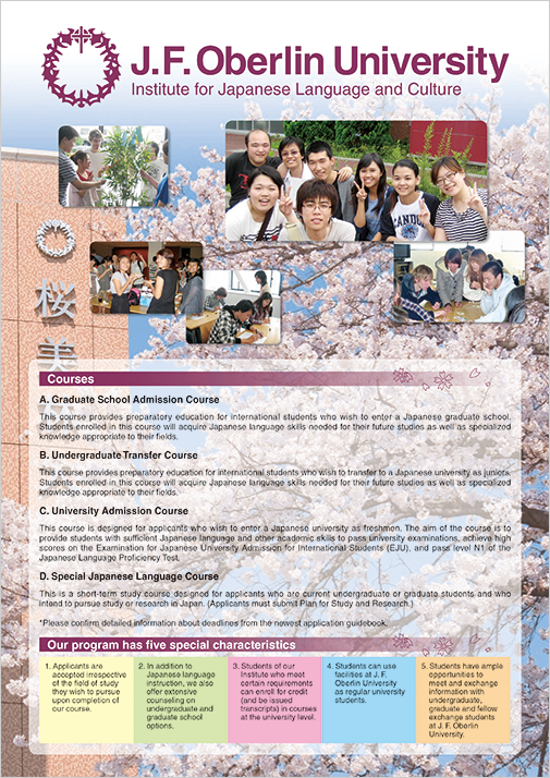 The Institute for Japanese Language and Culture brochure
