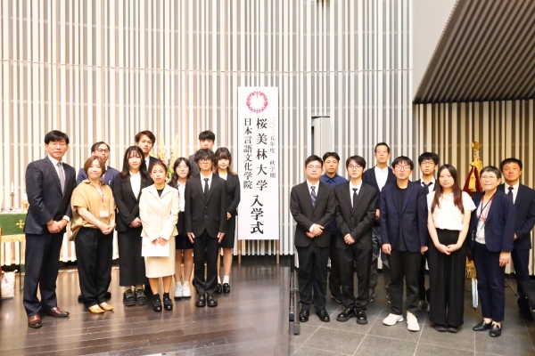 新たに入学する学生の集合写真