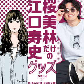 江口寿史と桜美林だけのグッズ