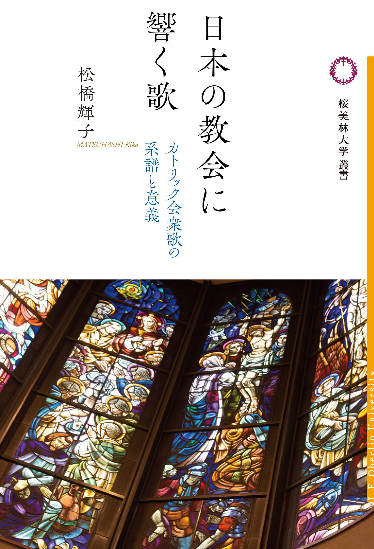 の書影