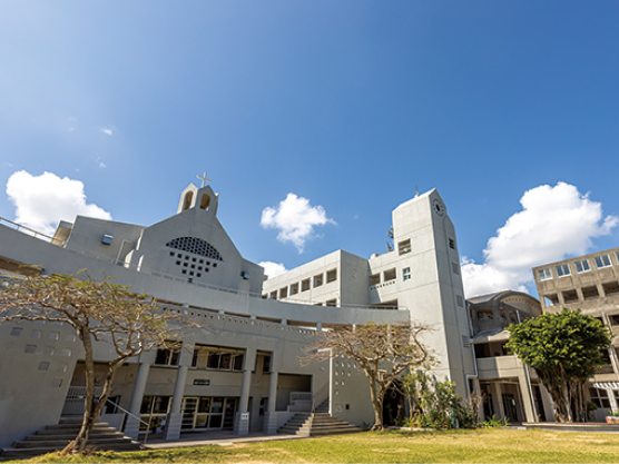 沖縄キリスト教学院大学・沖縄キリスト教短期大学の外観