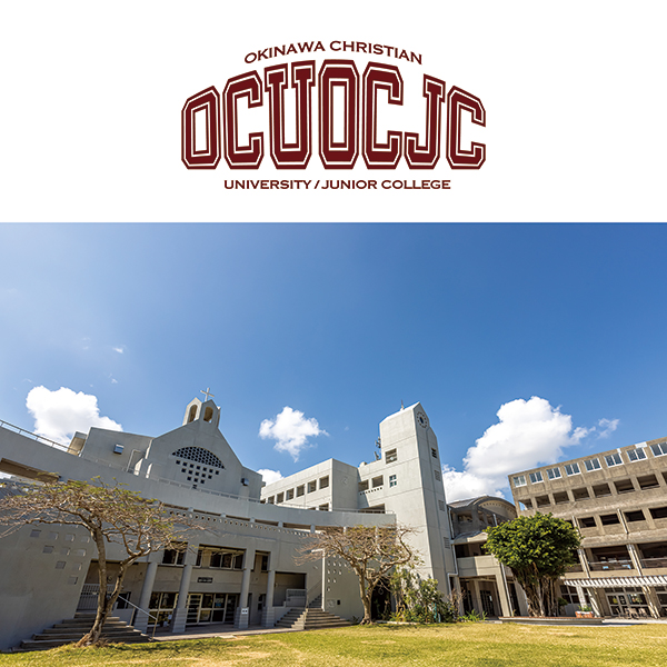 沖縄キリスト教学院大学<br/>
沖縄キリスト教短期大学