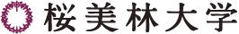 桜美林大学