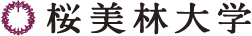 桜美林大学