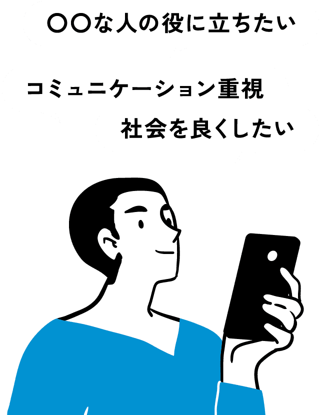 できたばかりの新しい学部です。