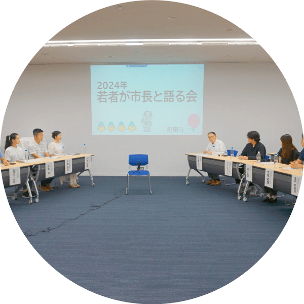 グローバル・コミュニケーション学群生6人が町田市長と語る会に登壇