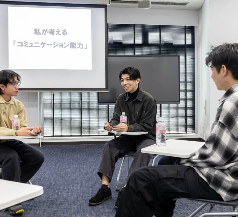 皆さんがいる「GC学群」ってコミュ力が育つ環境ですか?