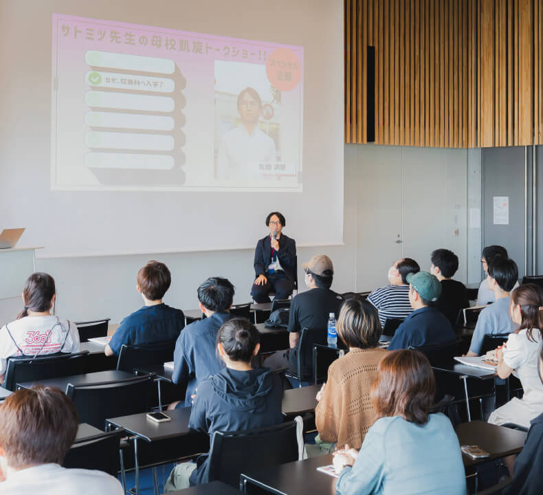 お二人は「話すこと」を仕事にしていますが、話す時に気を付けていることは何ですか