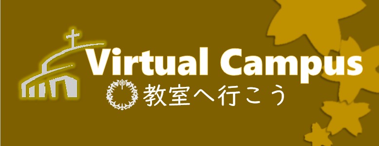 Virtual Campus入口